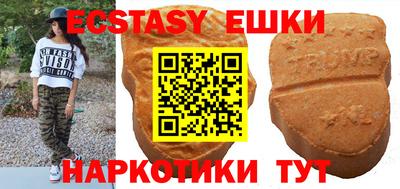 каннабис Донецк
