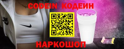 герыч Заводоуковск