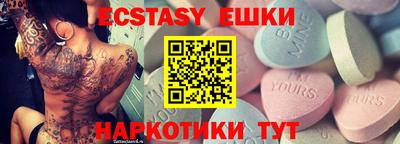 героин Жуковский