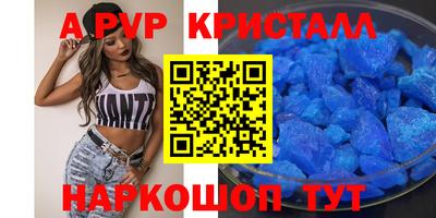 метадон Заволжье