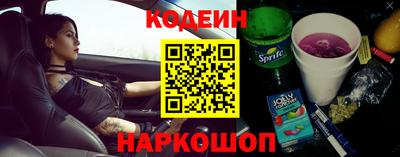 метадон Заволжье