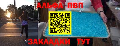 каннабис Донецк