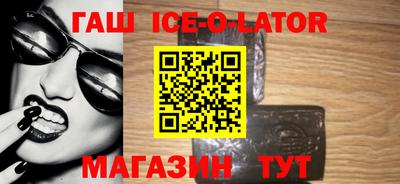 герыч Заводоуковск