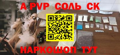 героин Жуковский