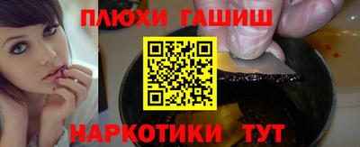 герыч Заводоуковск