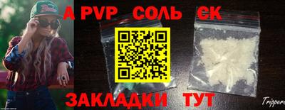 метадон Заволжье