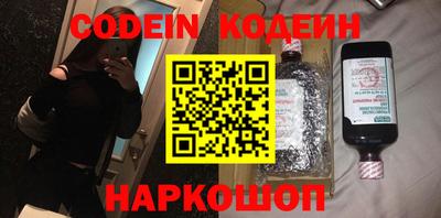 героин Жуковский