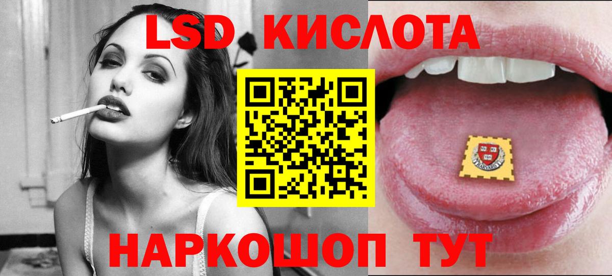 Каменск-Шахтинский  Лсд 25 экстази кислота  Вход с VPN  Лсд 25 экстази  ЛСД экстази кислота 