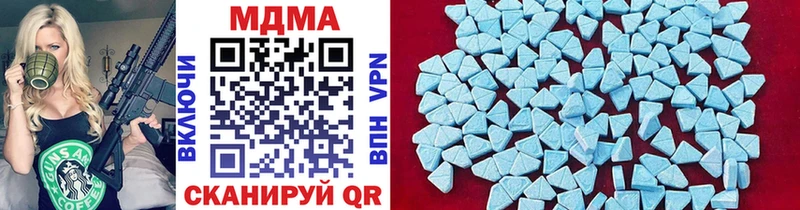 купить наркотики сайты Каменск-Шахтинский MDMA кристаллы