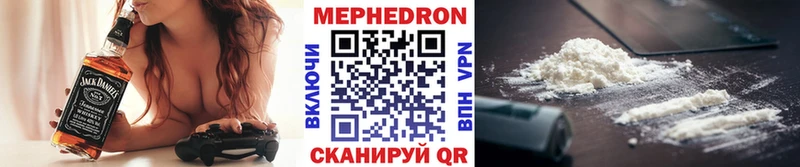 Мефедрон mephedrone  Каменск-Шахтинский 