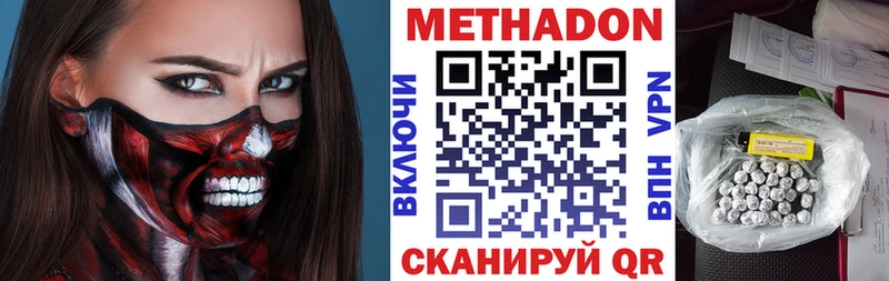 МЕТАДОН белоснежный  хочу   Каменск-Шахтинский 