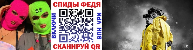 МЕТАМФЕТАМИН Methamphetamine  Каменск-Шахтинский 