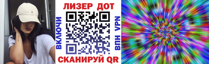 Марки NBOMe 1,8мг  Каменск-Шахтинский 