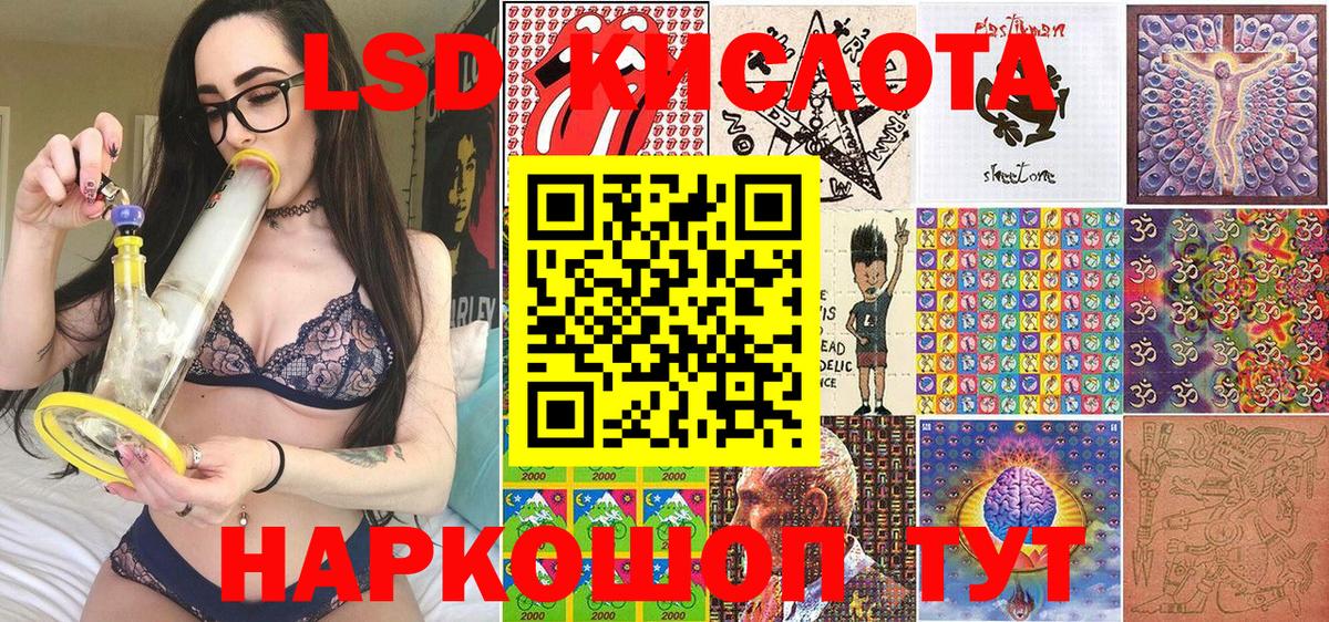 Марки N-bome 1500мкг Каменск-Шахтинский