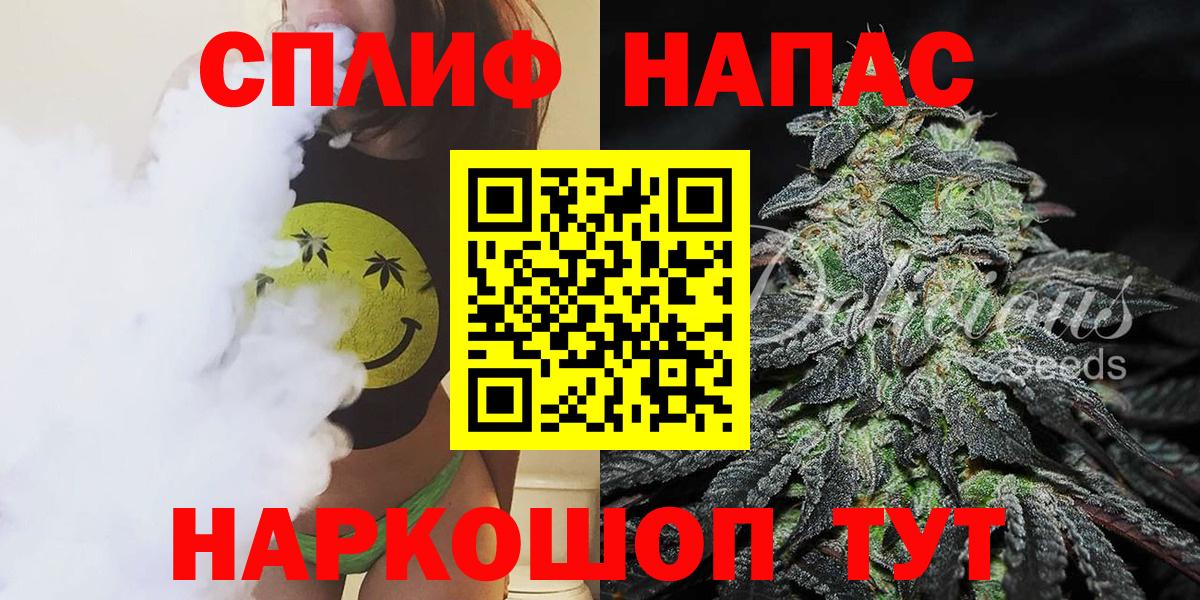 Каменск-Шахтинский  Марихуана индика  Шишки марихуана White Widow  МАРИХУАНА тримм  Вход с VPN 